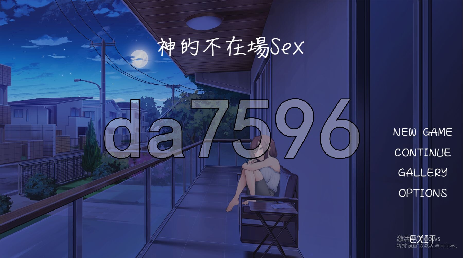神的恶作剧房间 人妻前辈与禁断的SEX V1.0 PC端 官中版 预览图
