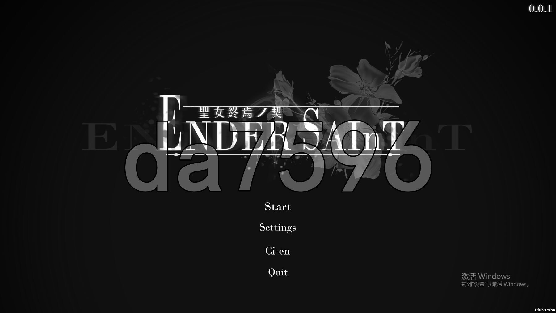 终焉的圣女 末影圣徒 ender saint Demo PC端 官中版 预览图
