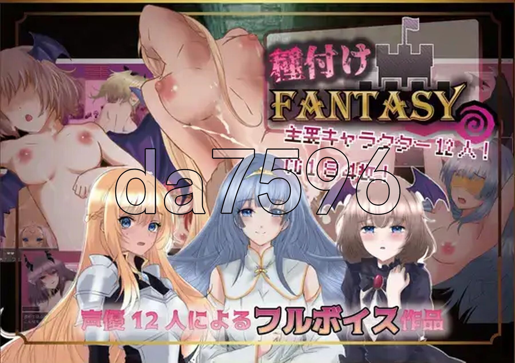 种付幻想 v1.01 双端 AI汉化版 预览图