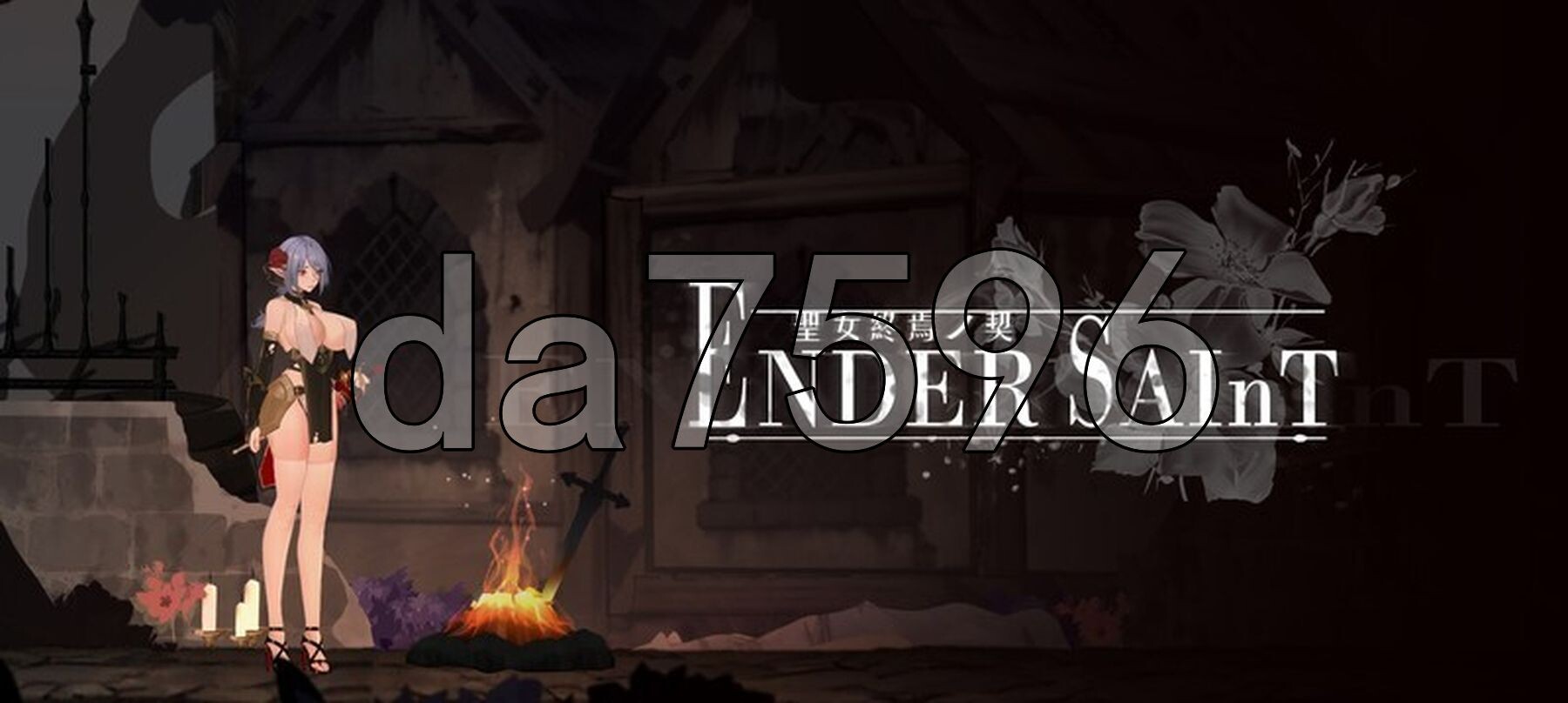 终焉的圣女 ender saint Demo v0.0.3 PC端 官中版 预览图