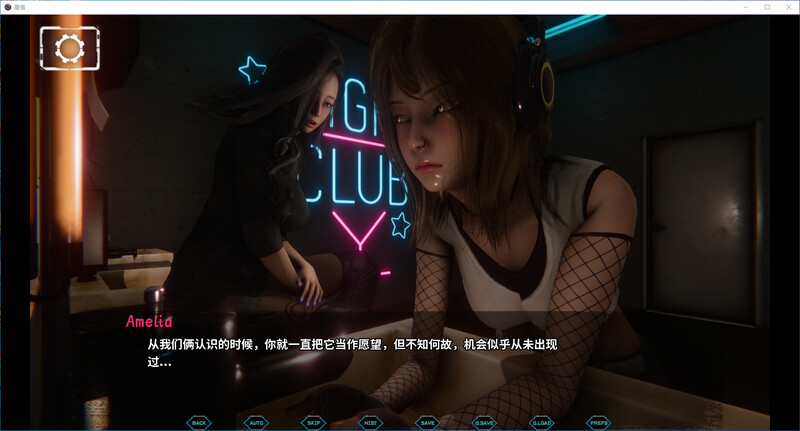 星宿 Astreon v0.2-PC 2- 双端 官中版 预览图