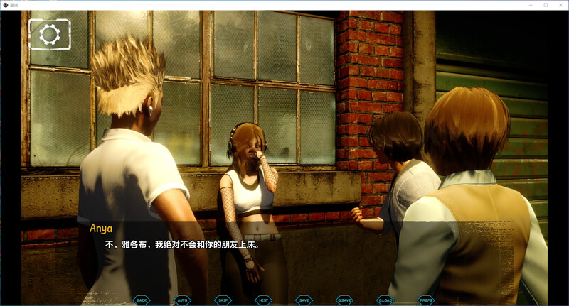 星宿 Astreon v0.2-PC 2- 双端 官中版 预览图