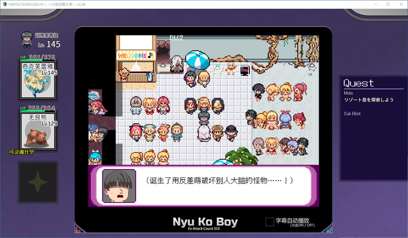 一次易大师 官中V3.08版-附DLC1.2 PC端 官中版 预览图
