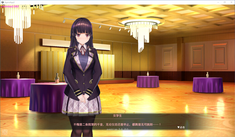 用洗脑APP肆意玩弄狂妄大小姐2-V0.1官中DEMO版 PC端 官中版 预览图