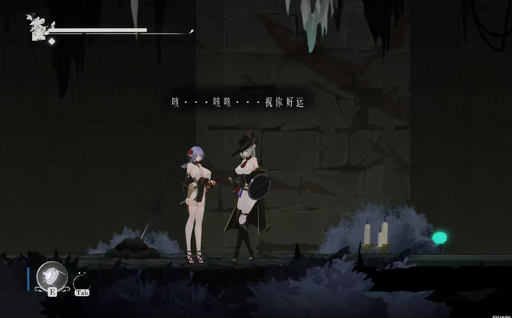 终焉的圣女/Ender Saint Ver0.03 官方中文版 PC端 官中版 预览图