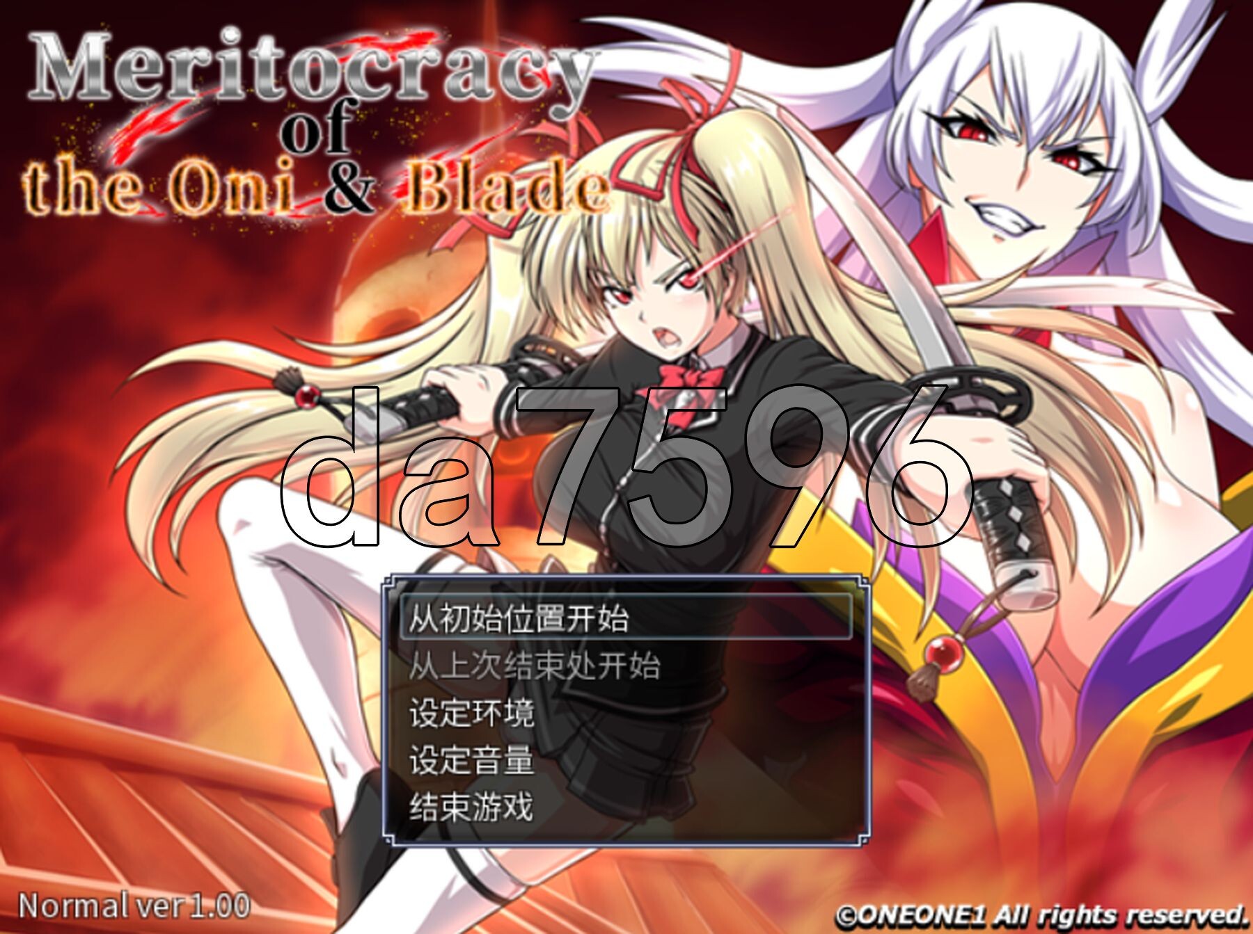 鬼刃:赤色恶魔 Meritocracy of the Oni & Blade V1.0.0 STEAM官中版+全DLC PC端 预览图