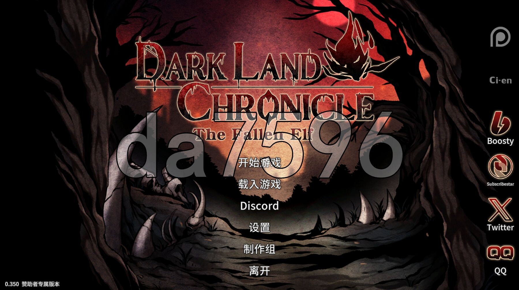 黑暗之地编年史：堕落精灵 互动版饥荒 Dark Land Chronicle: The Fallen Elf V0.350 PC端 官中高清版 预览图