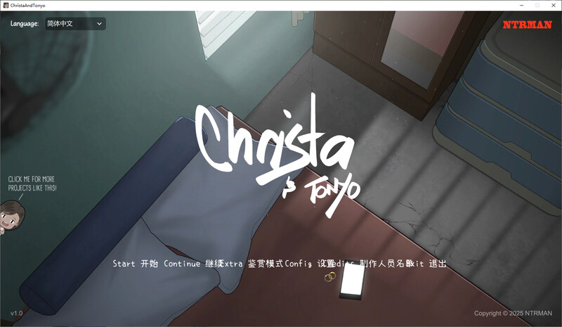 克莉斯塔 & 托尼奥 V1.0官中版-附存档 PC端 预览图