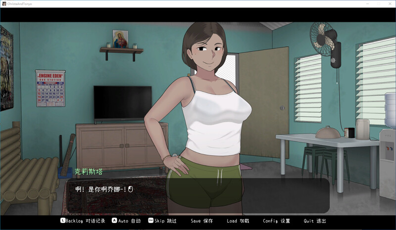 克莉斯塔 & 托尼奥 V1.0官中版-附存档 PC端 预览图