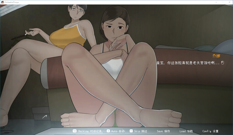 克莉斯塔 & 托尼奥 V1.0官中版-附存档 PC端 预览图
