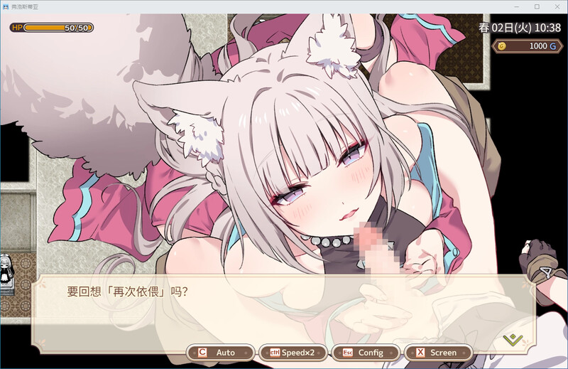 森林之庭-小镇牧场生活 V1.0.3DL汉化版-附存档 PC端 预览图