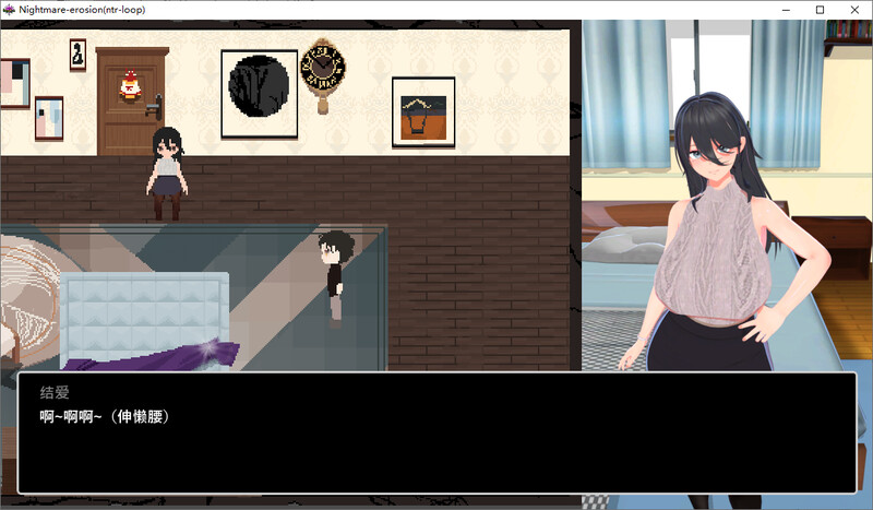 噩梦侵蚀(ntr循环)-Dev1官中版 PC端 预览图
