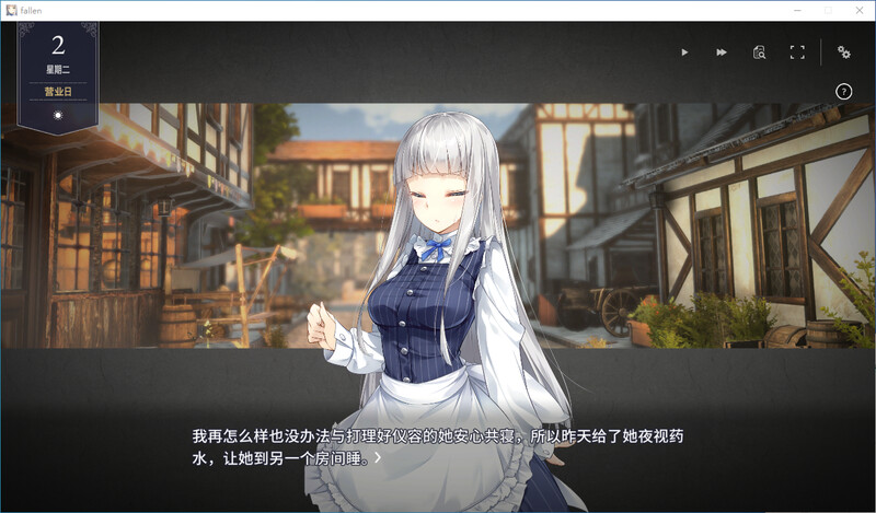 堕落/崭新世界 steam官中V1.0版 PC端 官中版 预览图