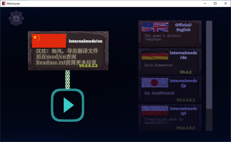MonCurse v0.6.8.1官中版双端 预览图