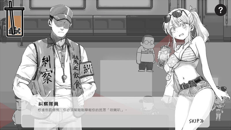 欢迎来到不吃不喝的列车-DL官中版 PC端 预览图