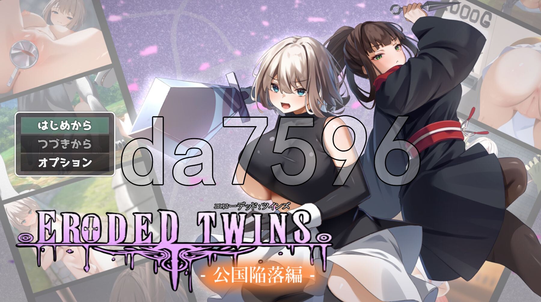 堕落：双子-公国陷落篇- Live2Dアニメーション 剧情ーデッド:ツインズ -公国陥落編- V1.0.2 PC端 AI汉化完整版 预览图