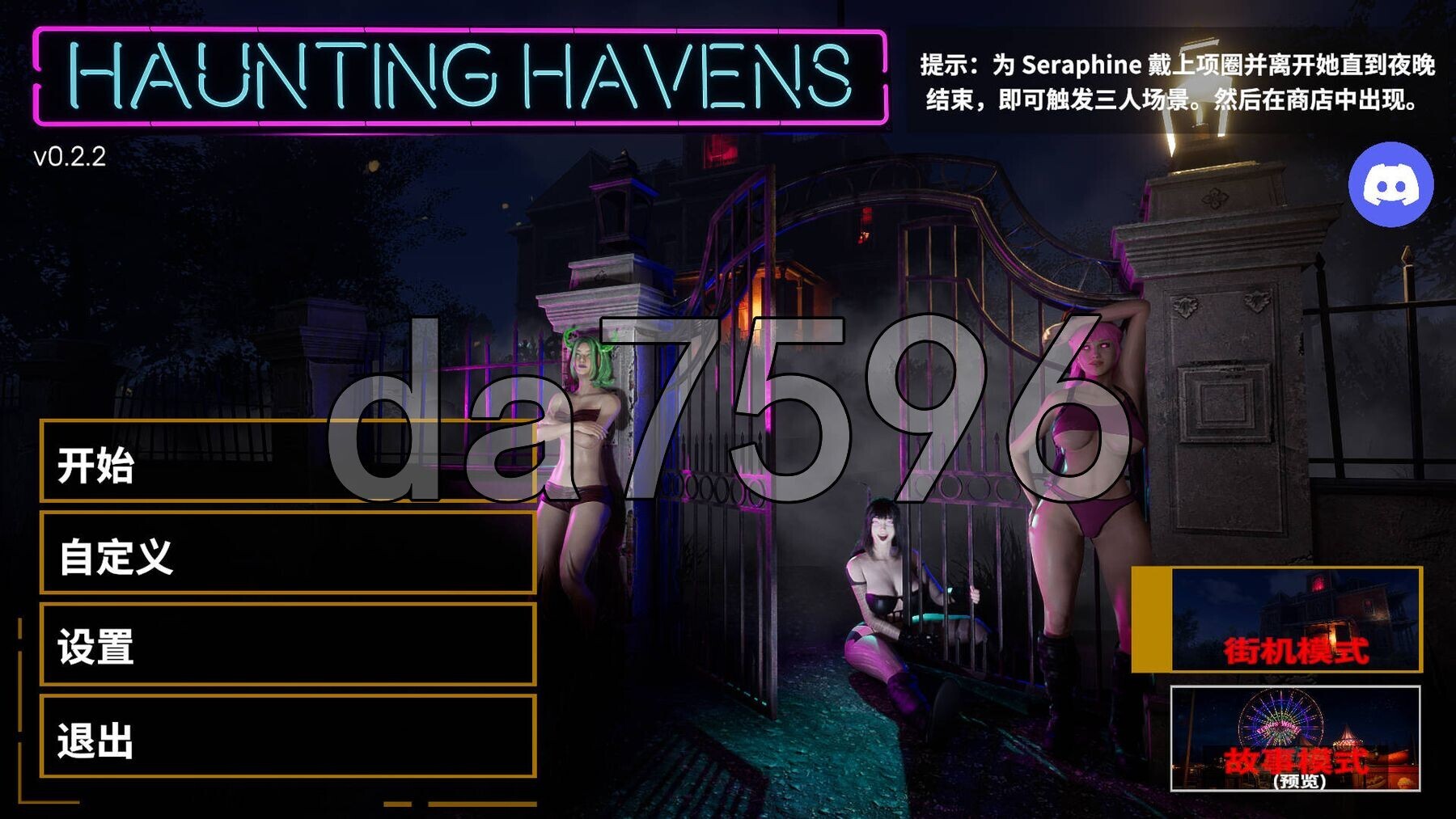 闹鬼港湾 Haunting Havens Ver0.2.14 PC端 STEAM官中步兵版 预览图