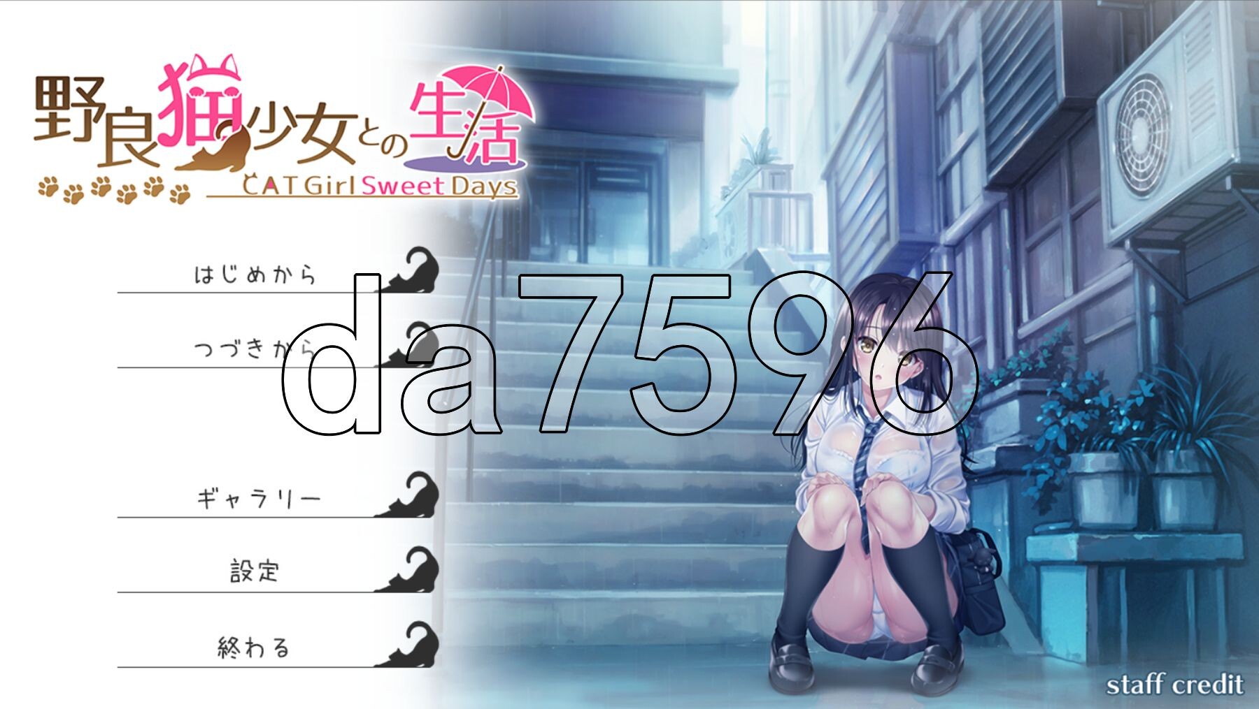 与流浪猫少女的生活 野良猫少女との生活 CAT Girl Sweet Days ver1.10 PC端 AI汉化完整版 预览图