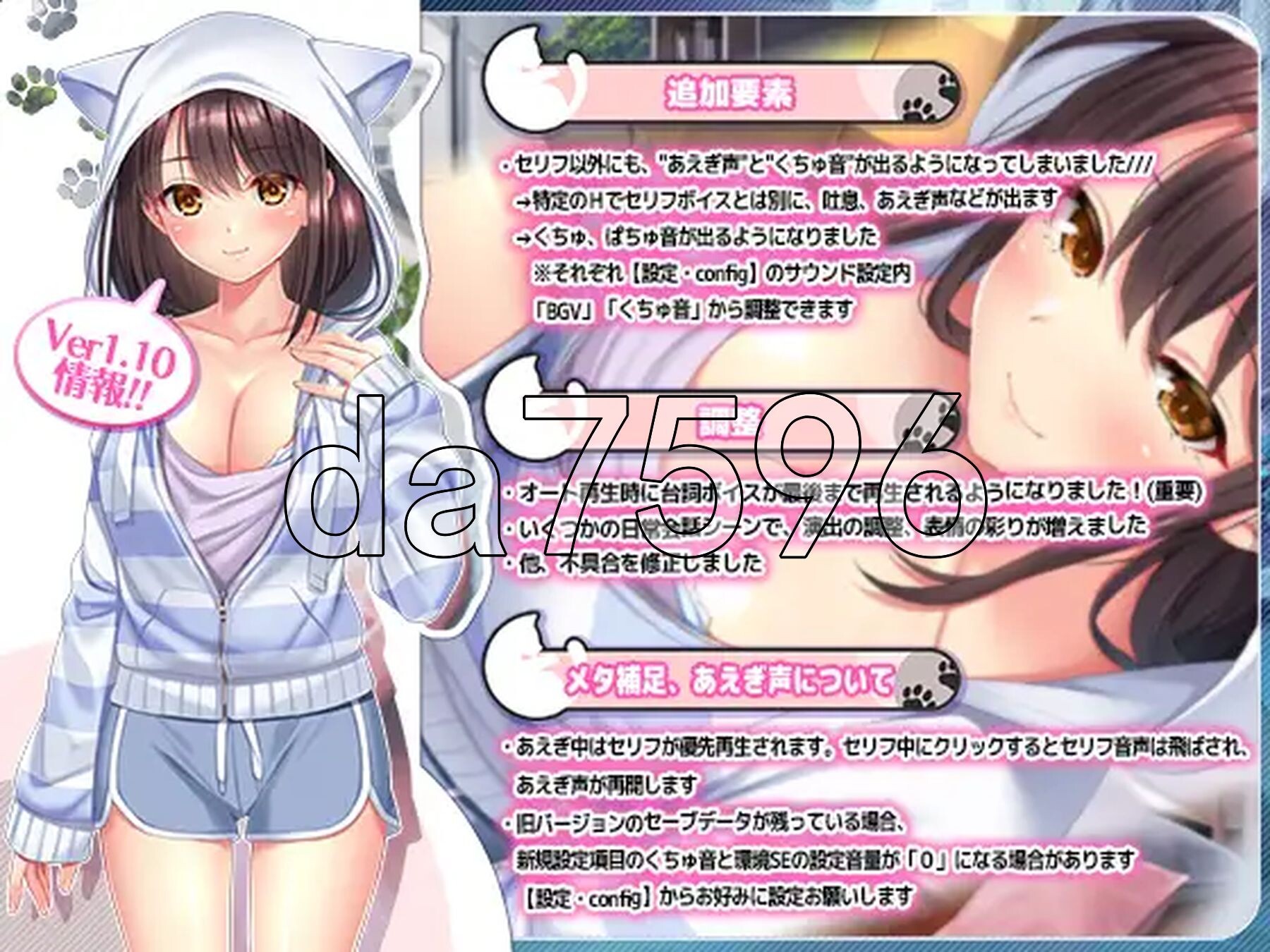 与流浪猫少女的生活 野良猫少女との生活 CAT Girl Sweet Days ver1.10 PC端 AI汉化完整版 预览图