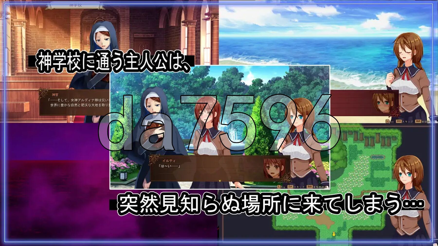 洋性活日记 海洋性活日記 V1.27 PC端 AI汉化版 预览图