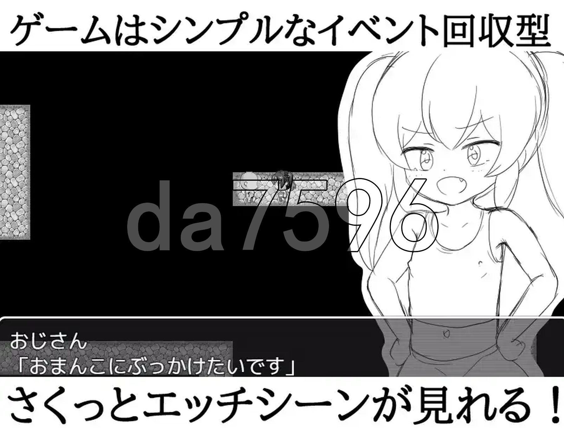 所有M属性大叔都给我画面素材吧 v1.0 双端 汉化版 预览图