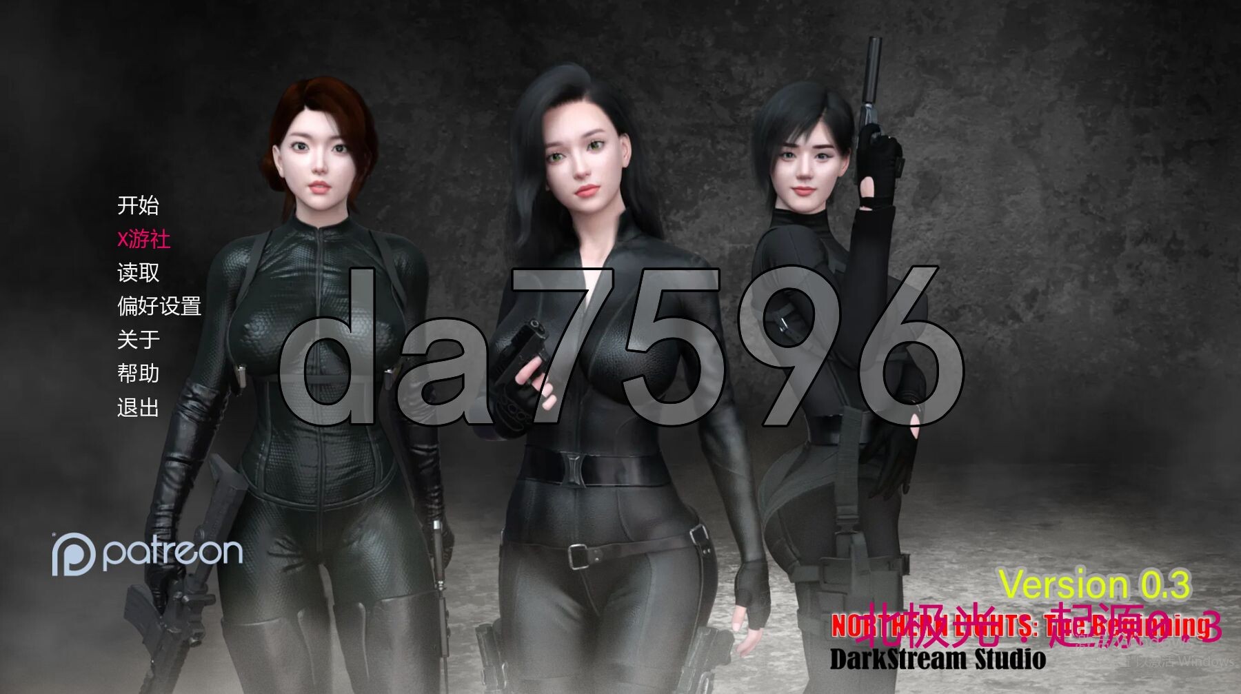北极光：起源 Northern Lights: The Beginning v0.30 双端 汉化版 预览图