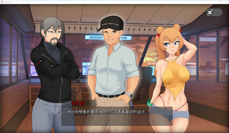 Oceanlust：情色深渊-steam官中版 PC端 预览图