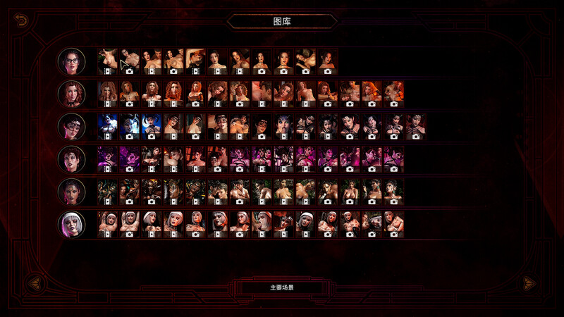 深红伯爵夫人-steam官中V2.0.7版-附DLC PC端 官中版 预览图