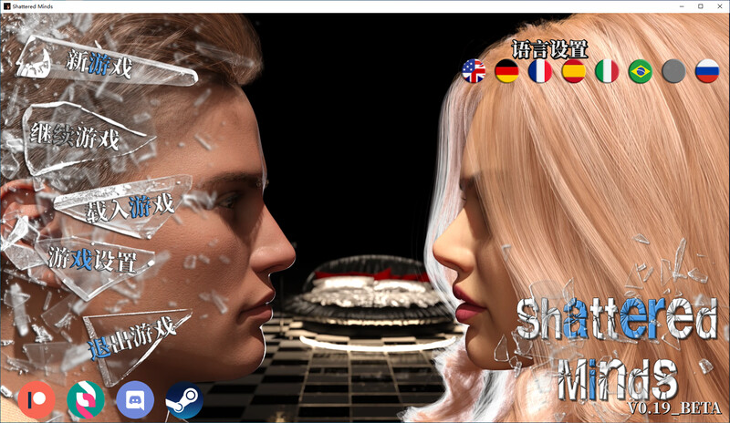 破碎的心灵 steam官中v0.19版 双端 官中版 预览图