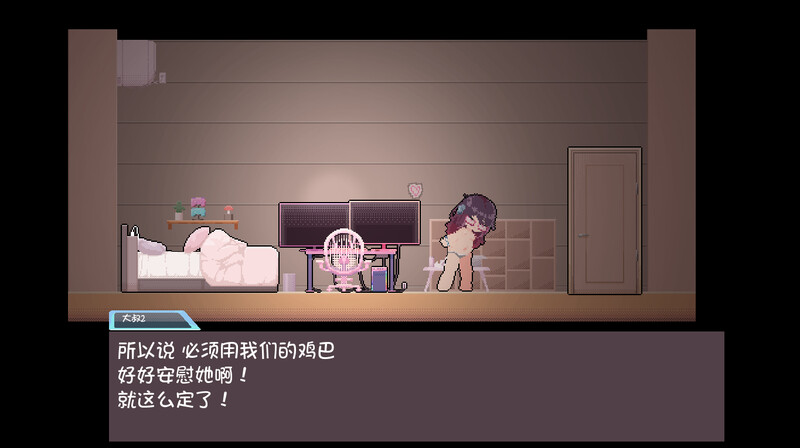 涩气迸发！精液链接-DL汉化版 PC端 预览图