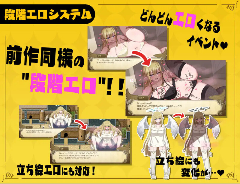 无精打采的天使酱在性爱学科没有足够的学分-附DLC PC端 汉化更新版 预览图