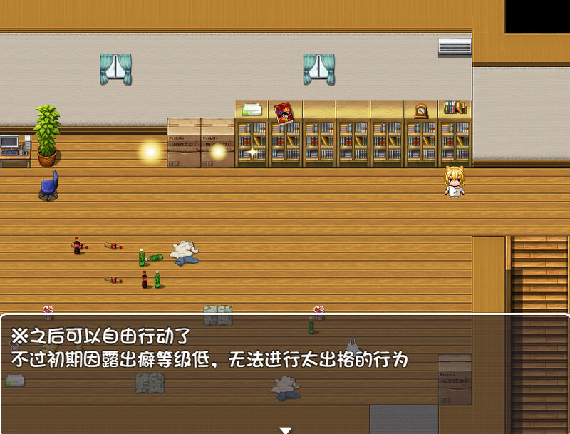 亚可奈的露出成长记录 PC端 汉化版 预览图