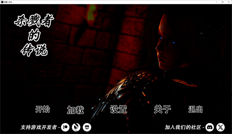 猎魔人传说 Ch0.6版 双端 官中版 预览图