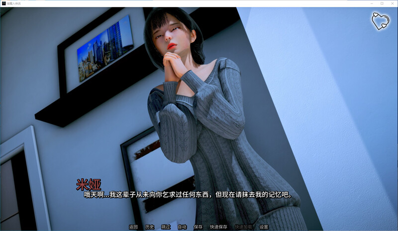 猎魔人传说 Ch0.6版 双端 官中版 预览图