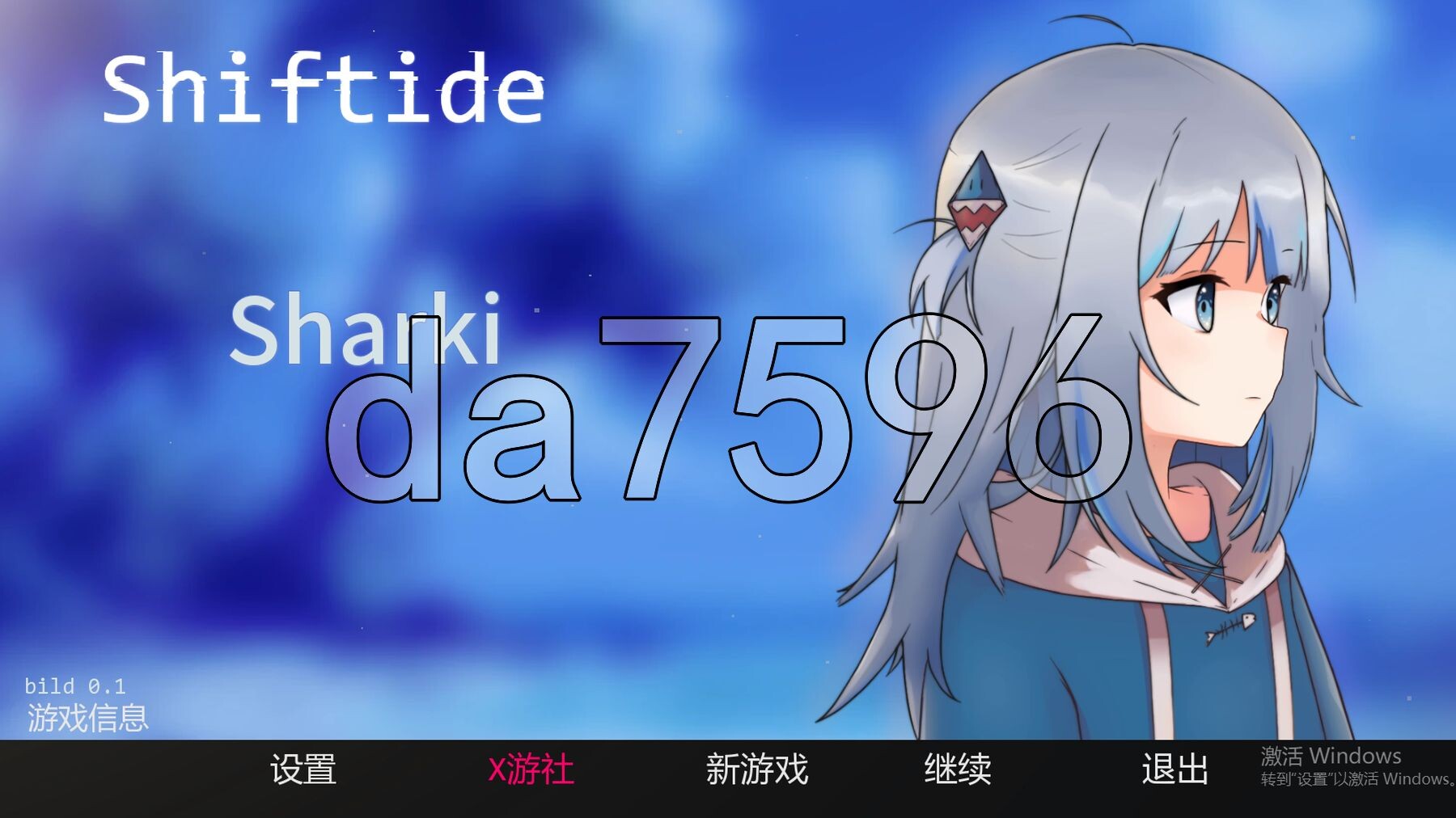 鲨影潮生：岛屿秘辛 Shiftide Sharki v0.1 双端 AI汉化版 预览图