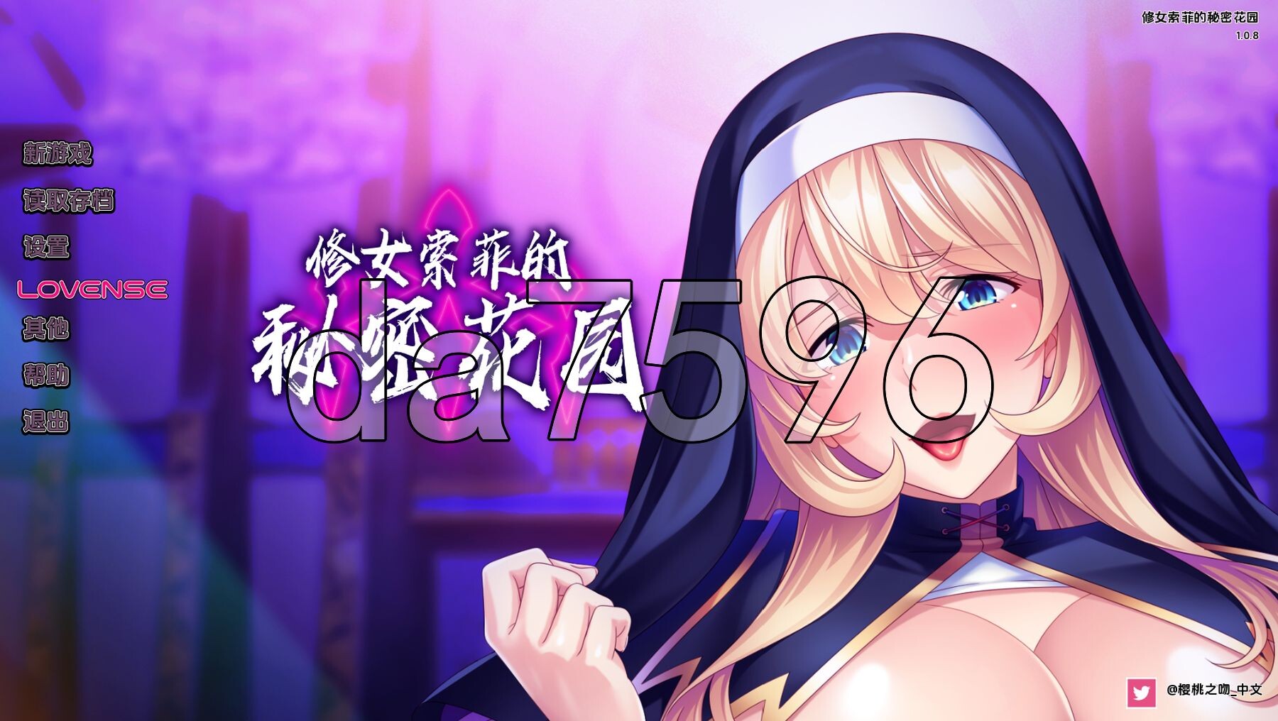 苏菲修女的繁殖信条 Sister Sophie’s Creed to Breed v1.0.8 双端 AI汉化版 预览图