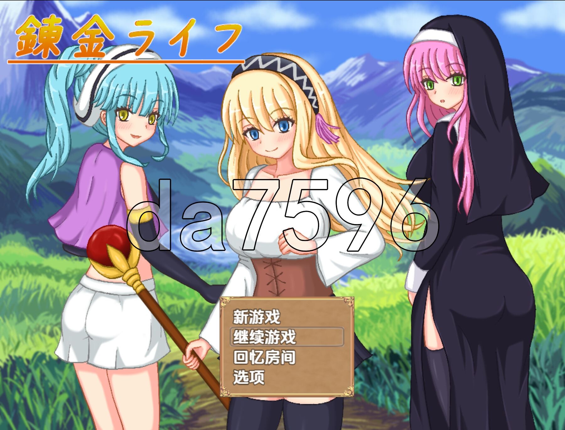 链金生活 v1.0 双端 AI汉化版 预览图