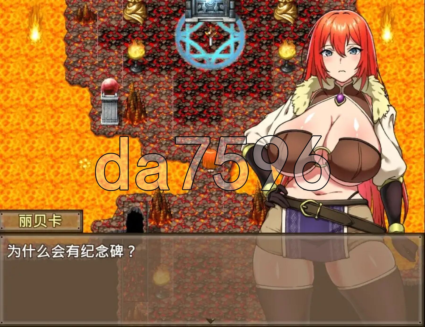 丽贝卡与诅咒之剑2 v1.0 双端 AI汉化版 预览图
