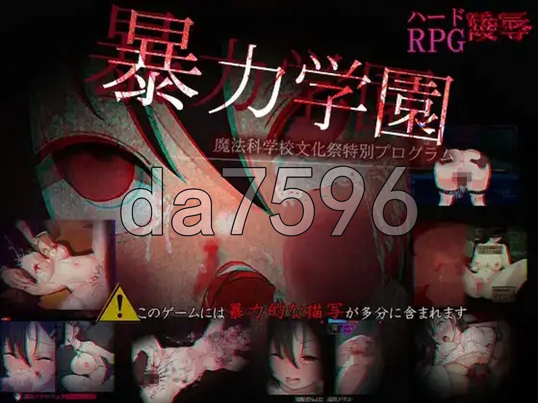 暴力学园 魔法科学校文化祭特别企划 v1.0 双端 AI汉化版 预览图