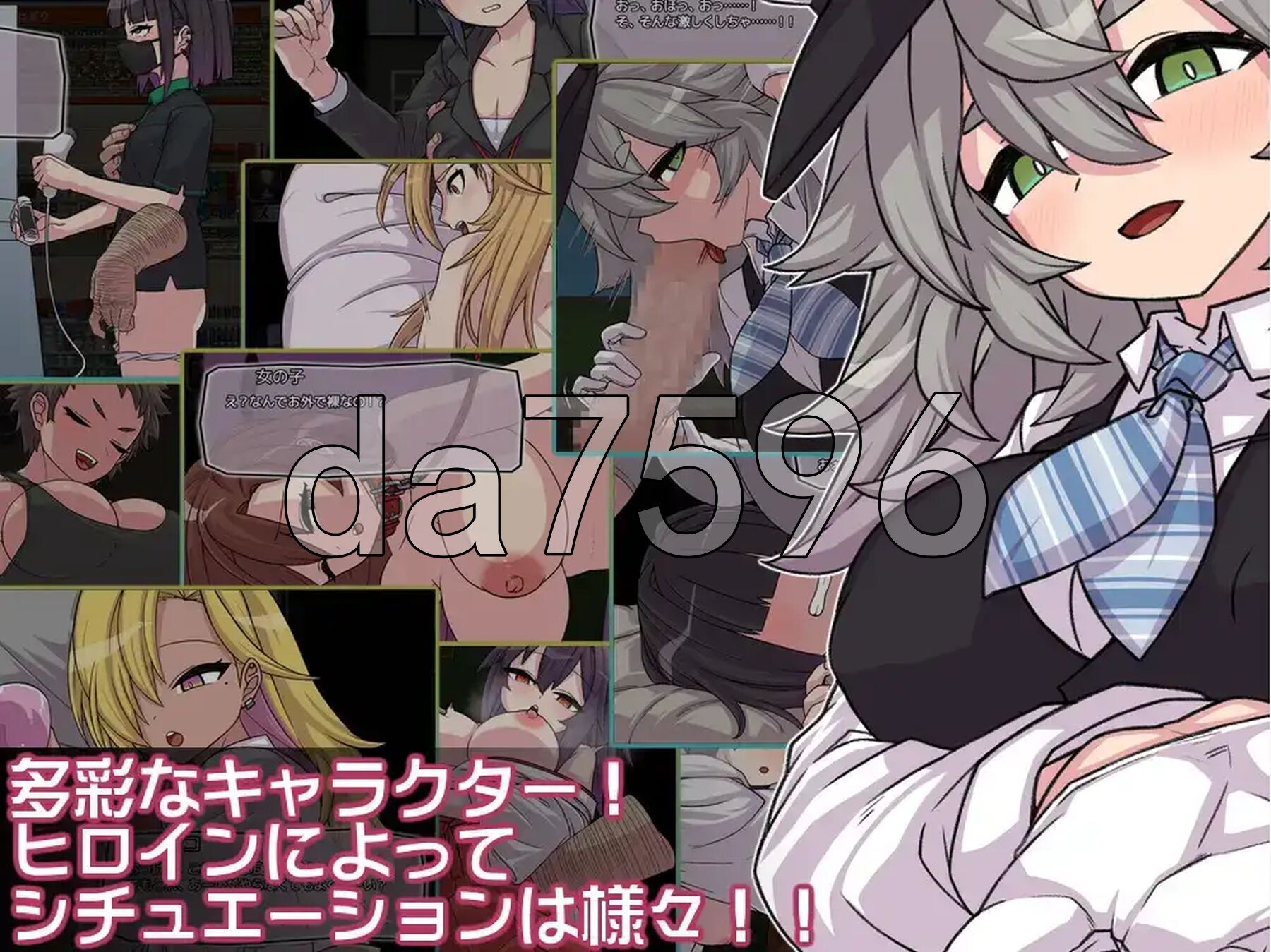 PACMO 无论哪里无论什么都行!? 和所有女人任性做爱 v1.0 双端 AI汉化版 预览图