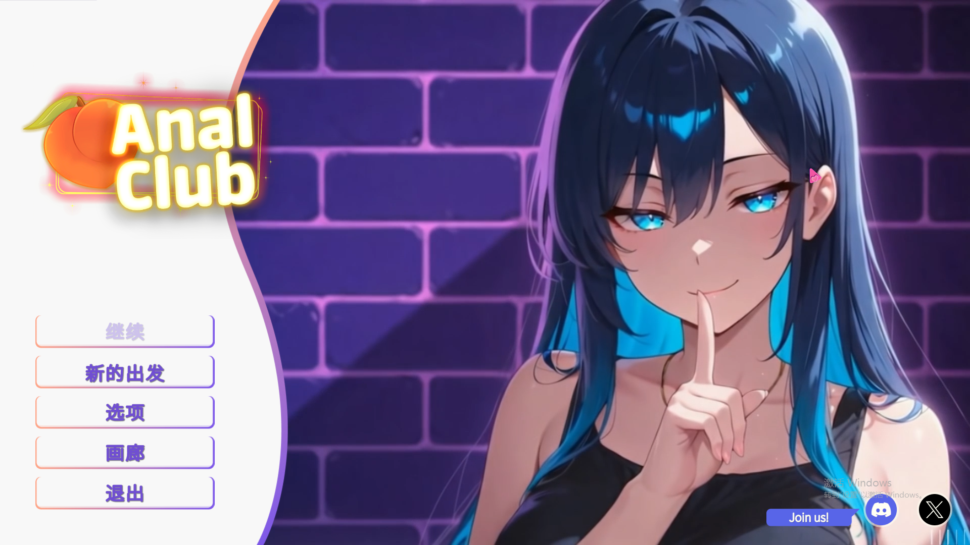 肛门俱乐部 Anal club v1.0 Steam官方中文版 PC端 官中版 预览图
