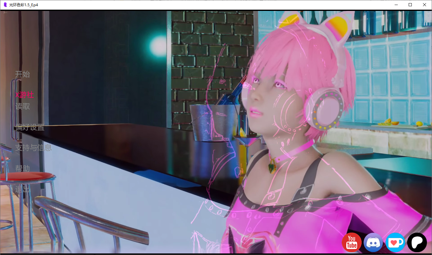 彩色光环 光环颜色 Aura Colors-Ep4 V1.5 双端 汉化版 预览图
