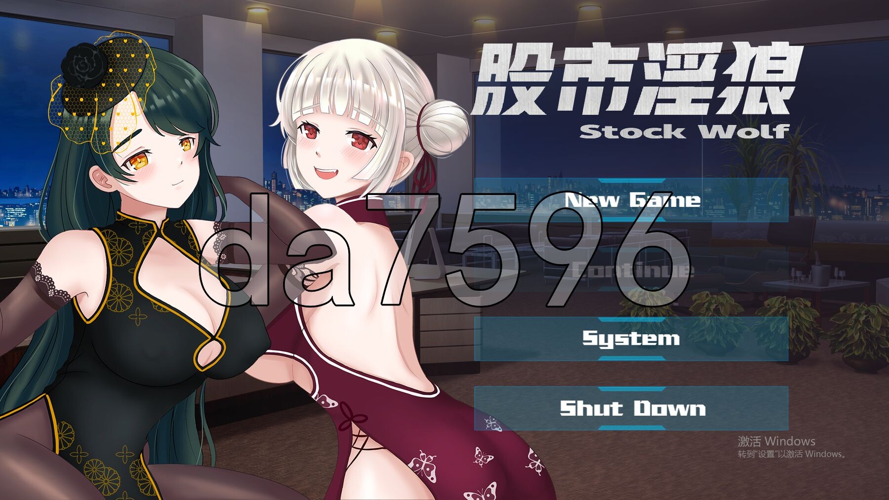 股市之狼 股市淫狼 STEAM官中版 豪华版 PC端 预览图