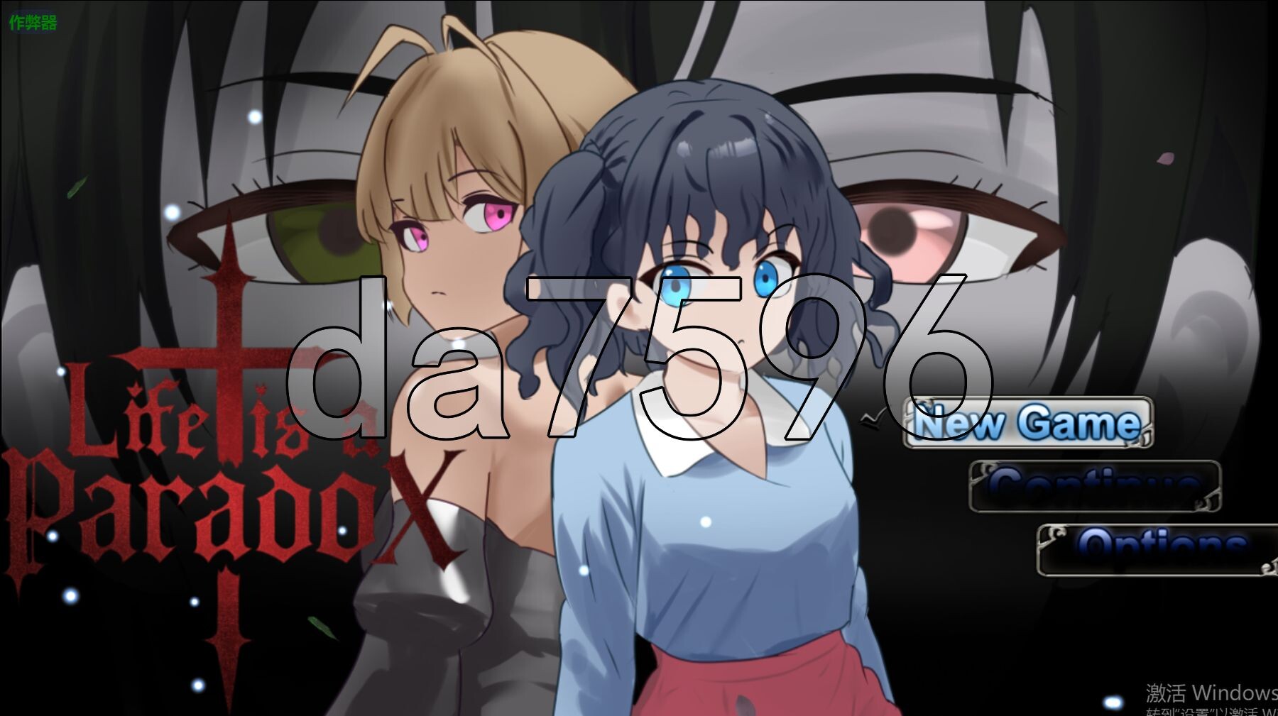 生命是一个悖论 Life is a paradox V1.1 内嵌AI汉化版 PC端 预览图