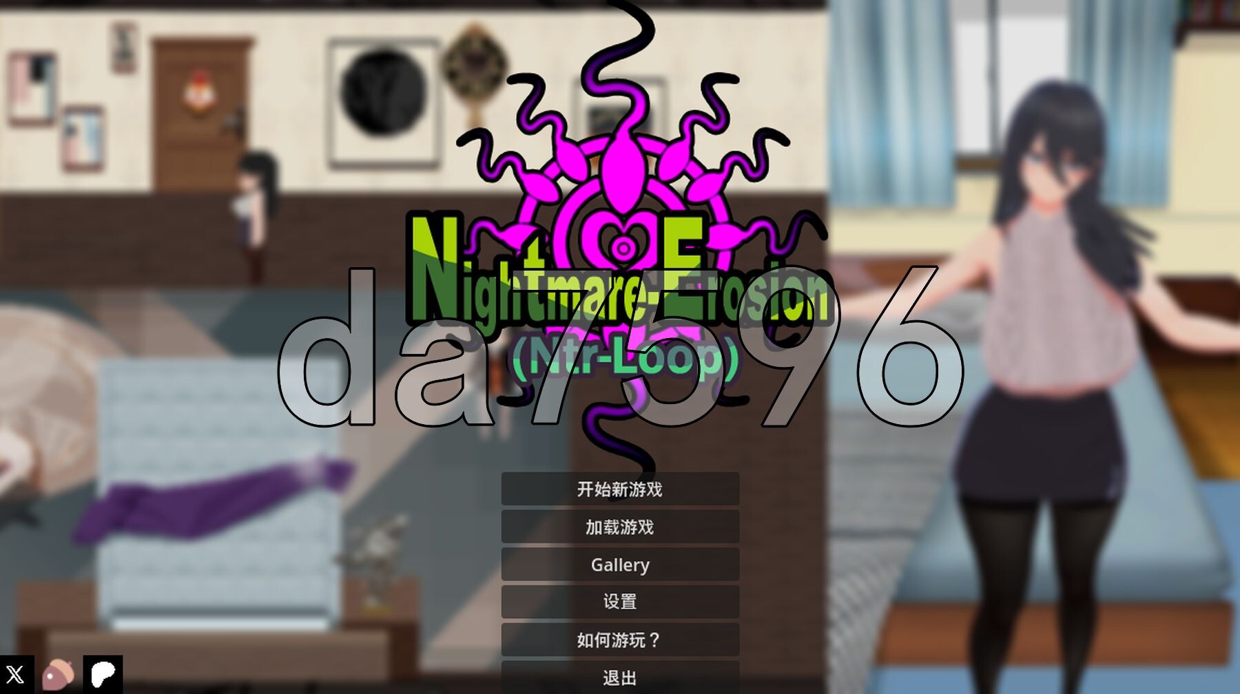 噩梦侵蚀(NTR循环) 悪夢侵食（NTRループ） Dev1.5.0 官方中文版 PC端 官中版 预览图
