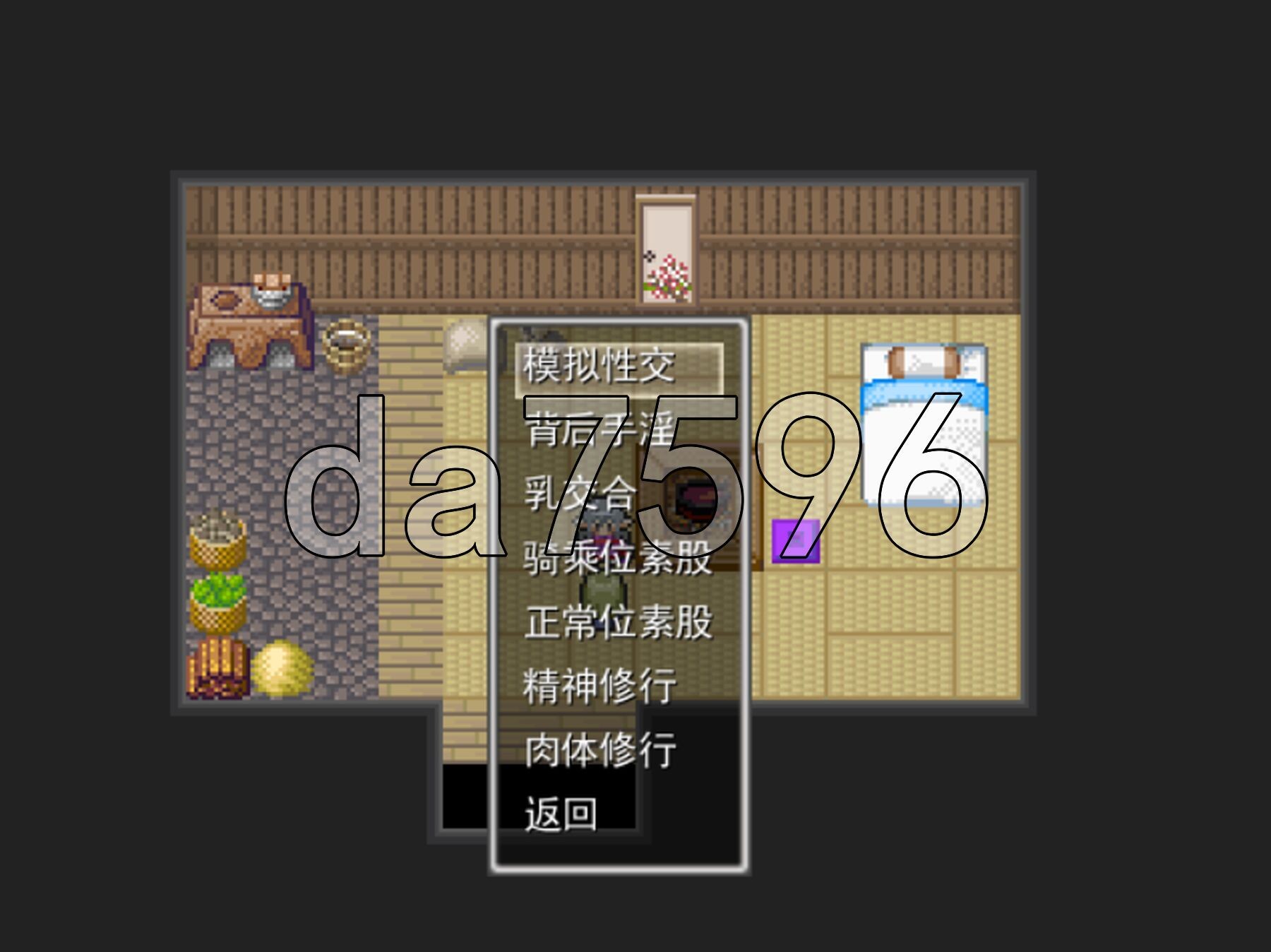 化身为人 人妖物语 ヒトトナリ 人妖物語 V1.10 PC端 AI汉化版 预览图