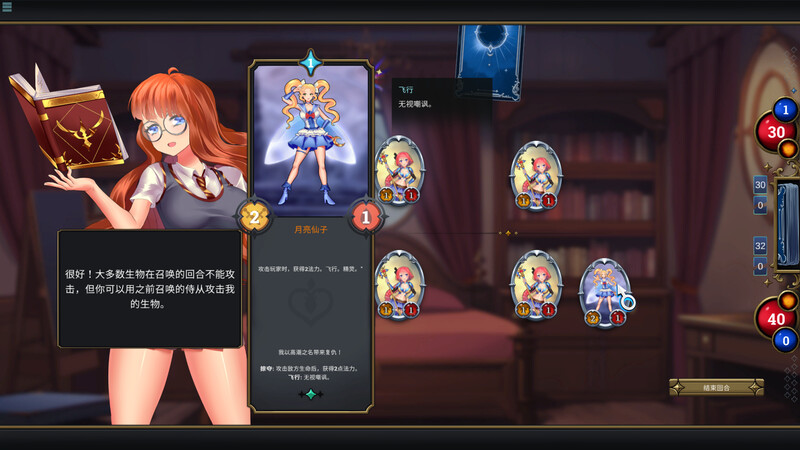 黄油版炉石传说-Fuckstone-steam官中版 PC端 预览图