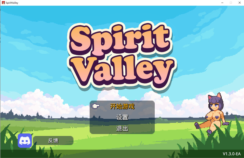 精灵谷-Spirit Valley steam官中V1.3.0版 PC端 官中版 预览图