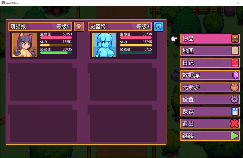 精灵谷-Spirit Valley steam官中V1.3.0版 PC端 官中版 预览图