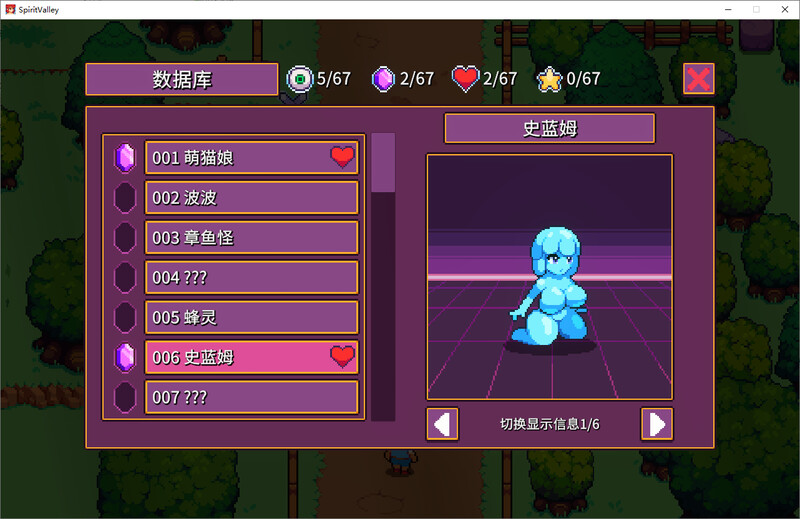 精灵谷-Spirit Valley steam官中V1.3.0版 PC端 官中版 预览图